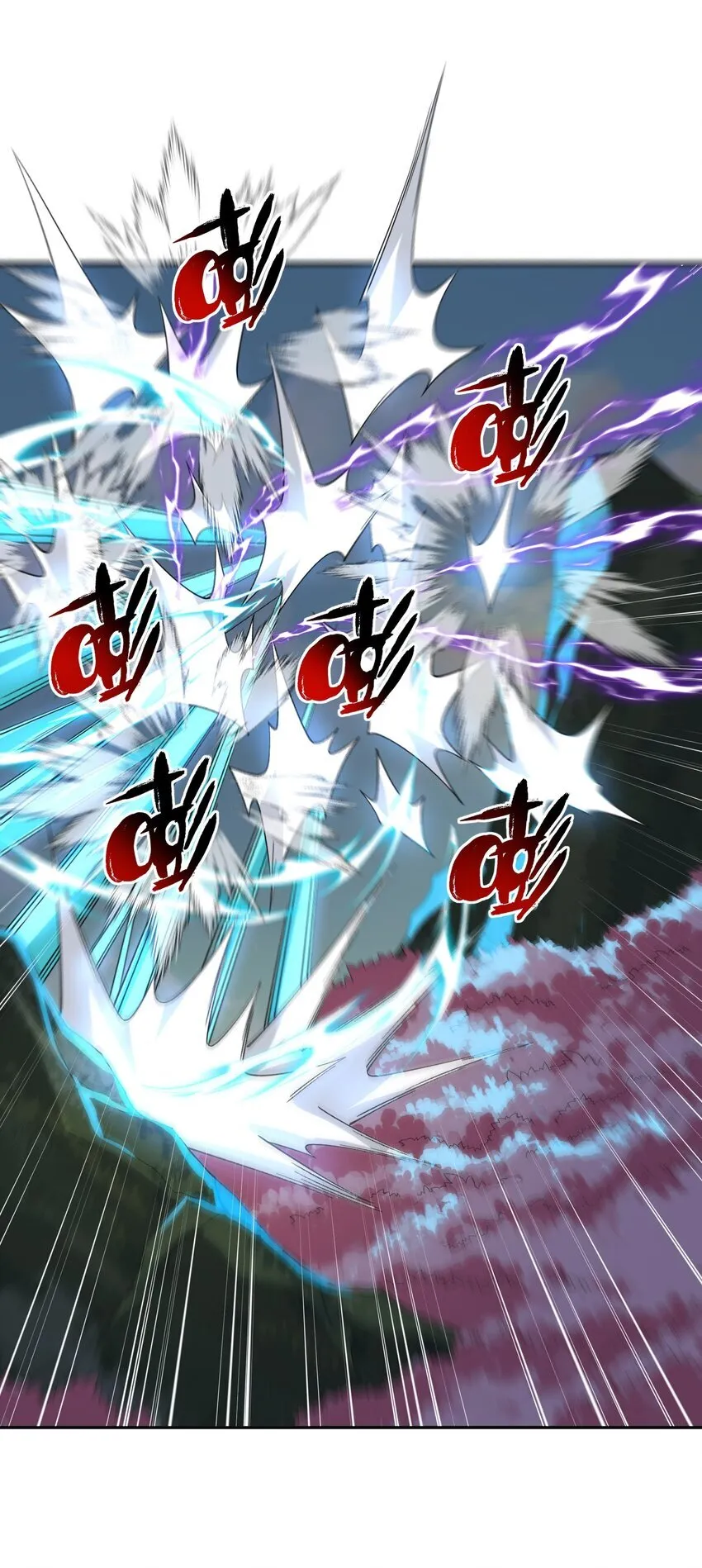 050 也罢7