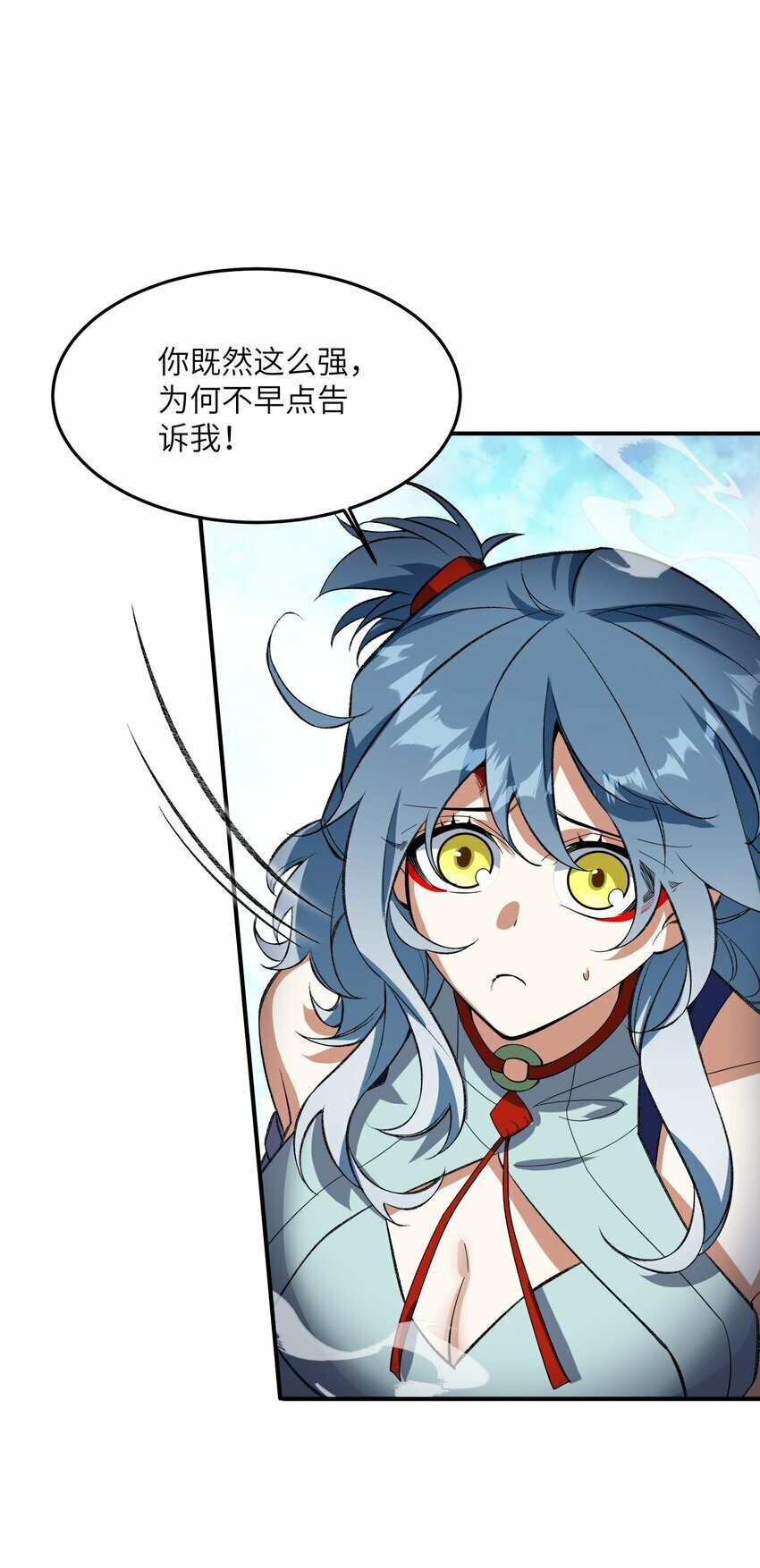 012 魔胎16