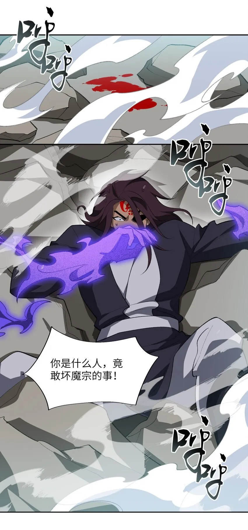 051 决一死战！8
