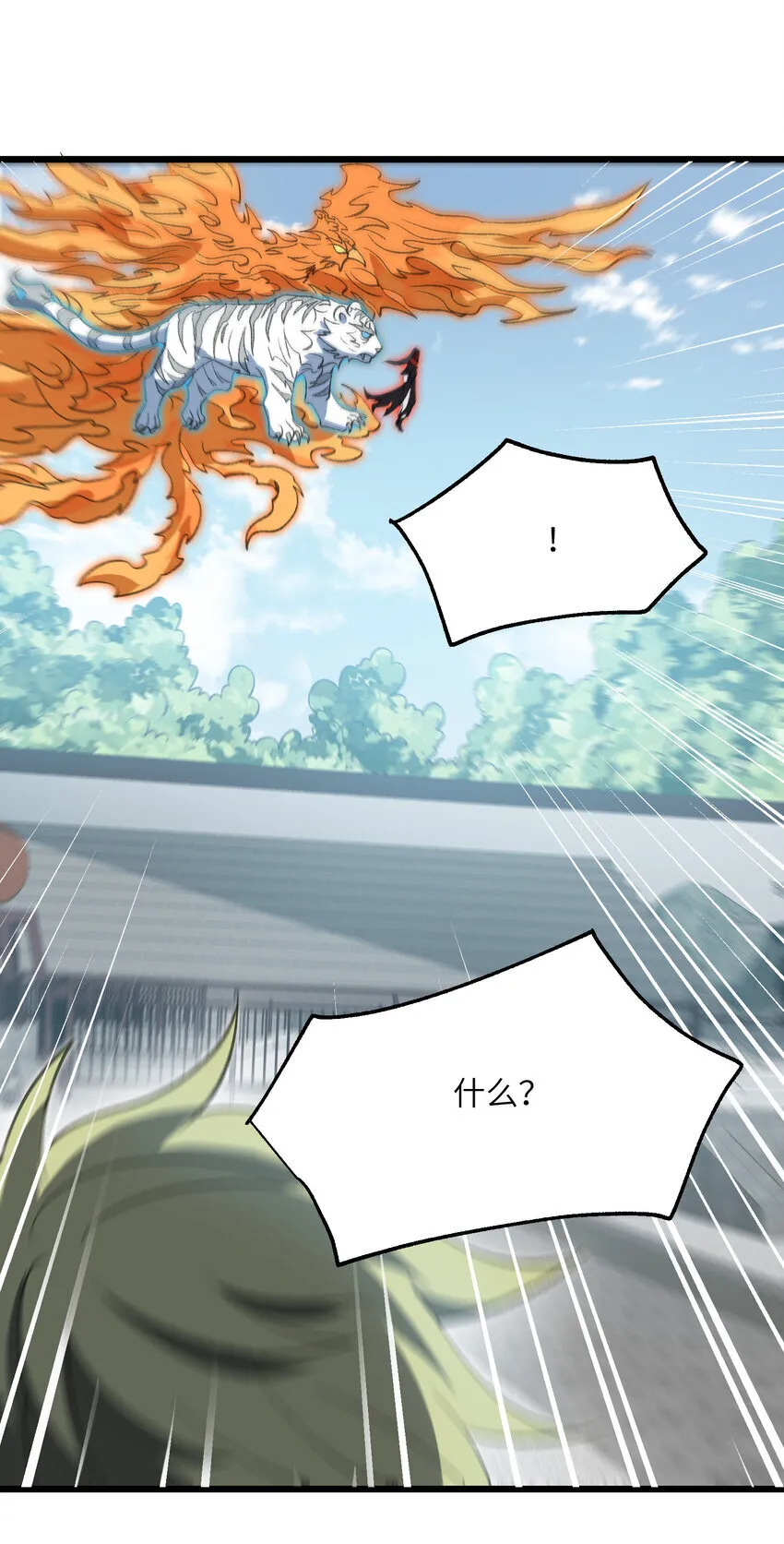 53 大比38