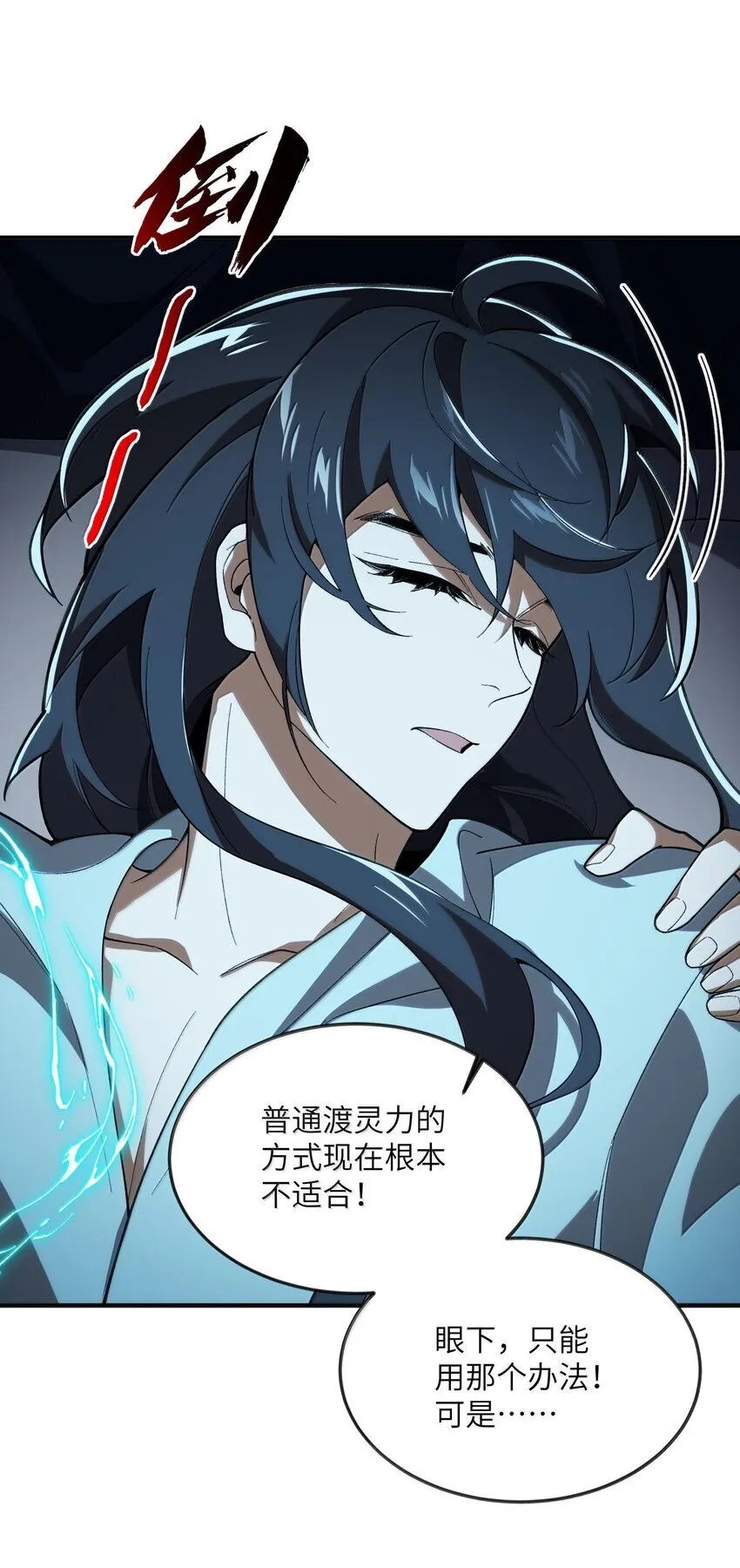 057 开睡！50
