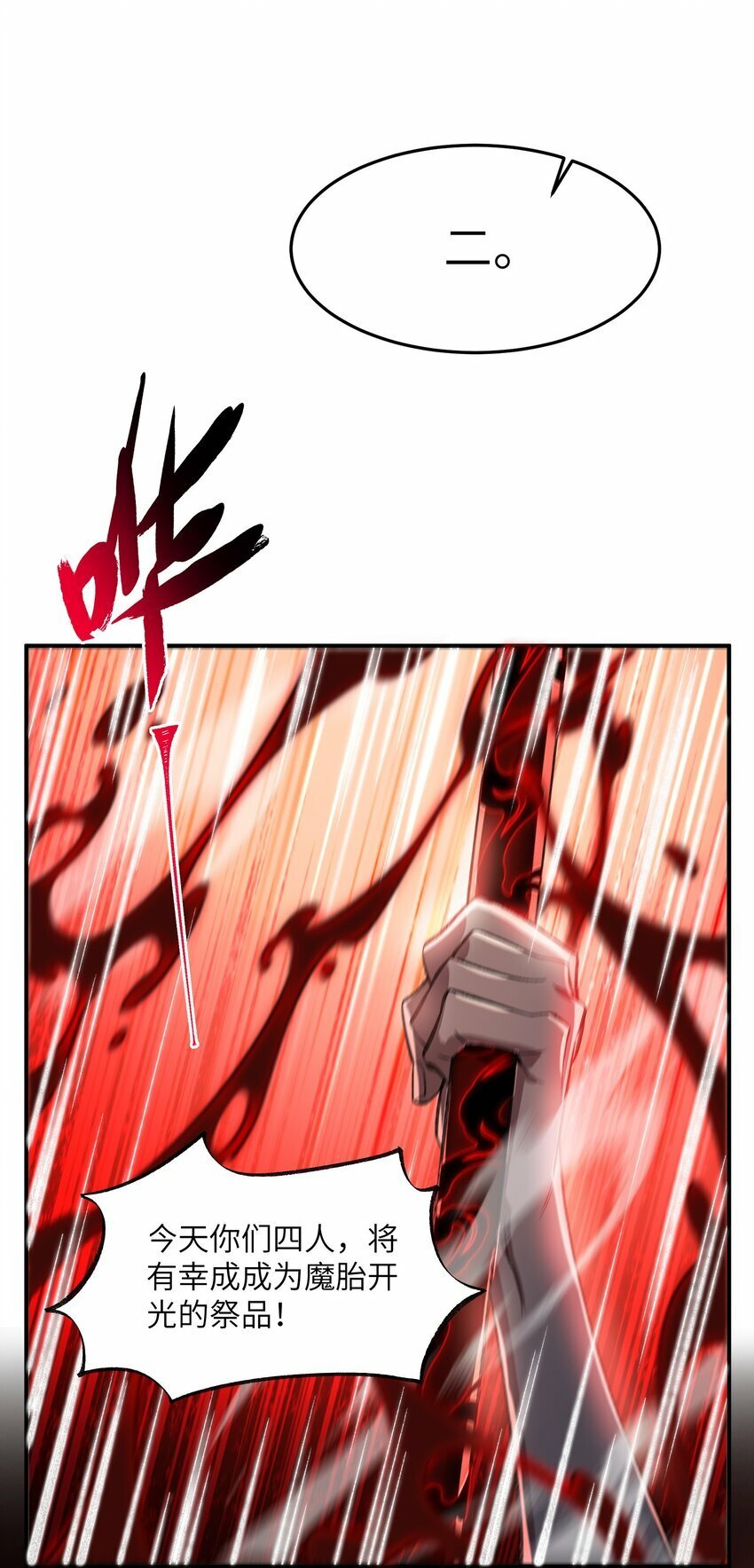 010 该上班了54