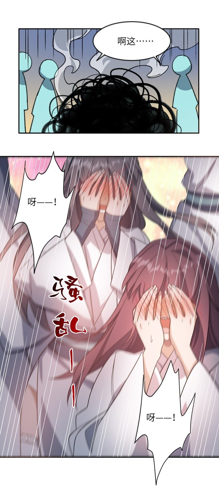 028 给你机会49