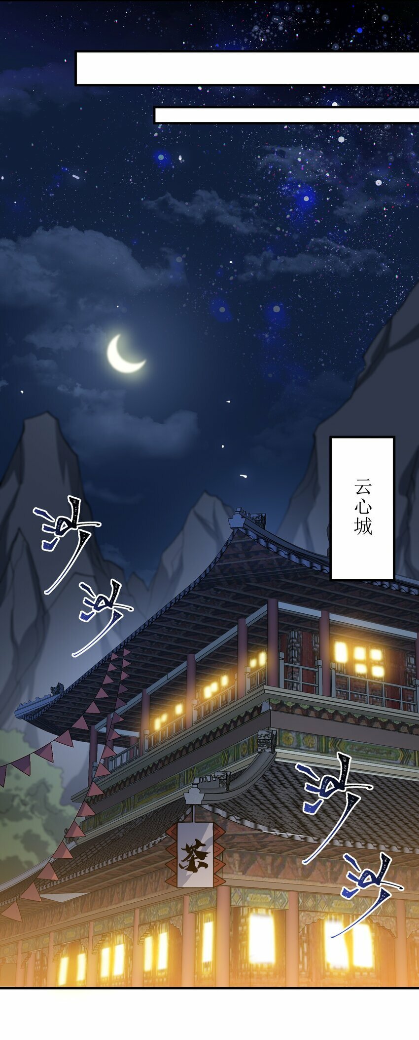 018 欲知后事31