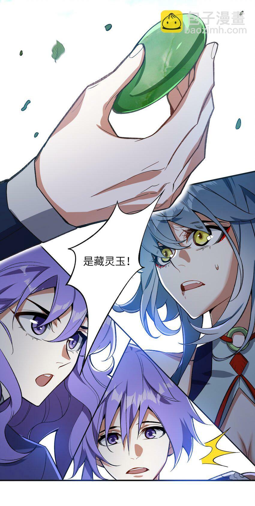 012 魔胎29