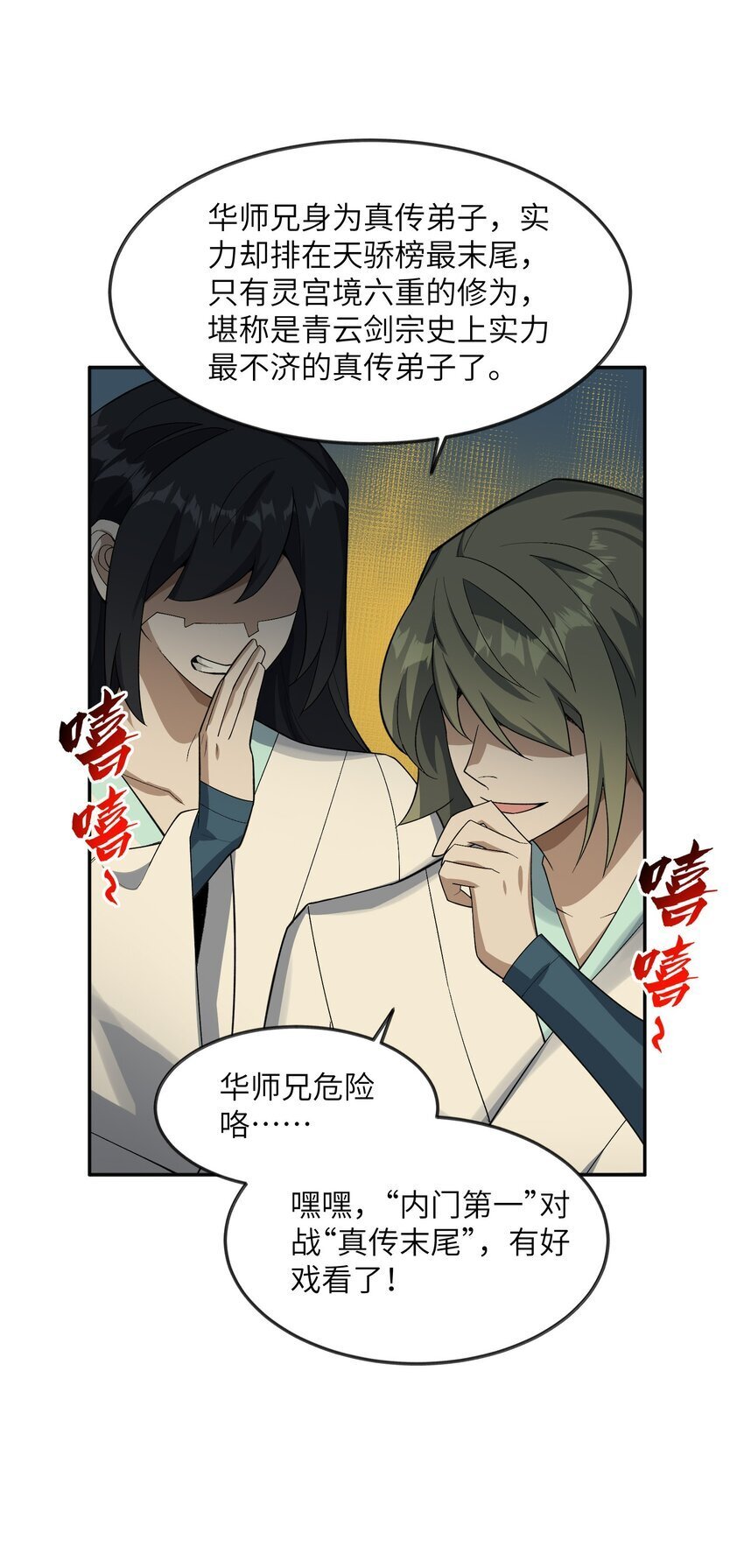 027 保重51