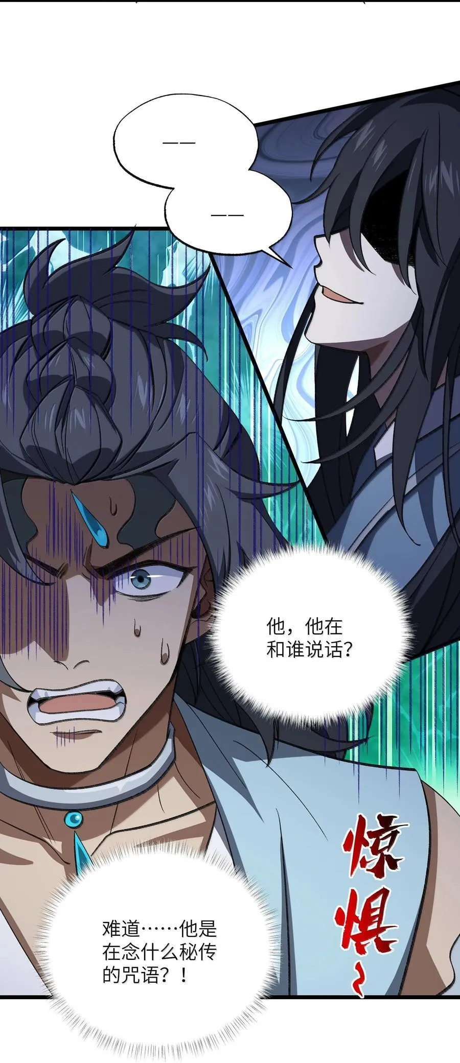065 计划……我的计划……16