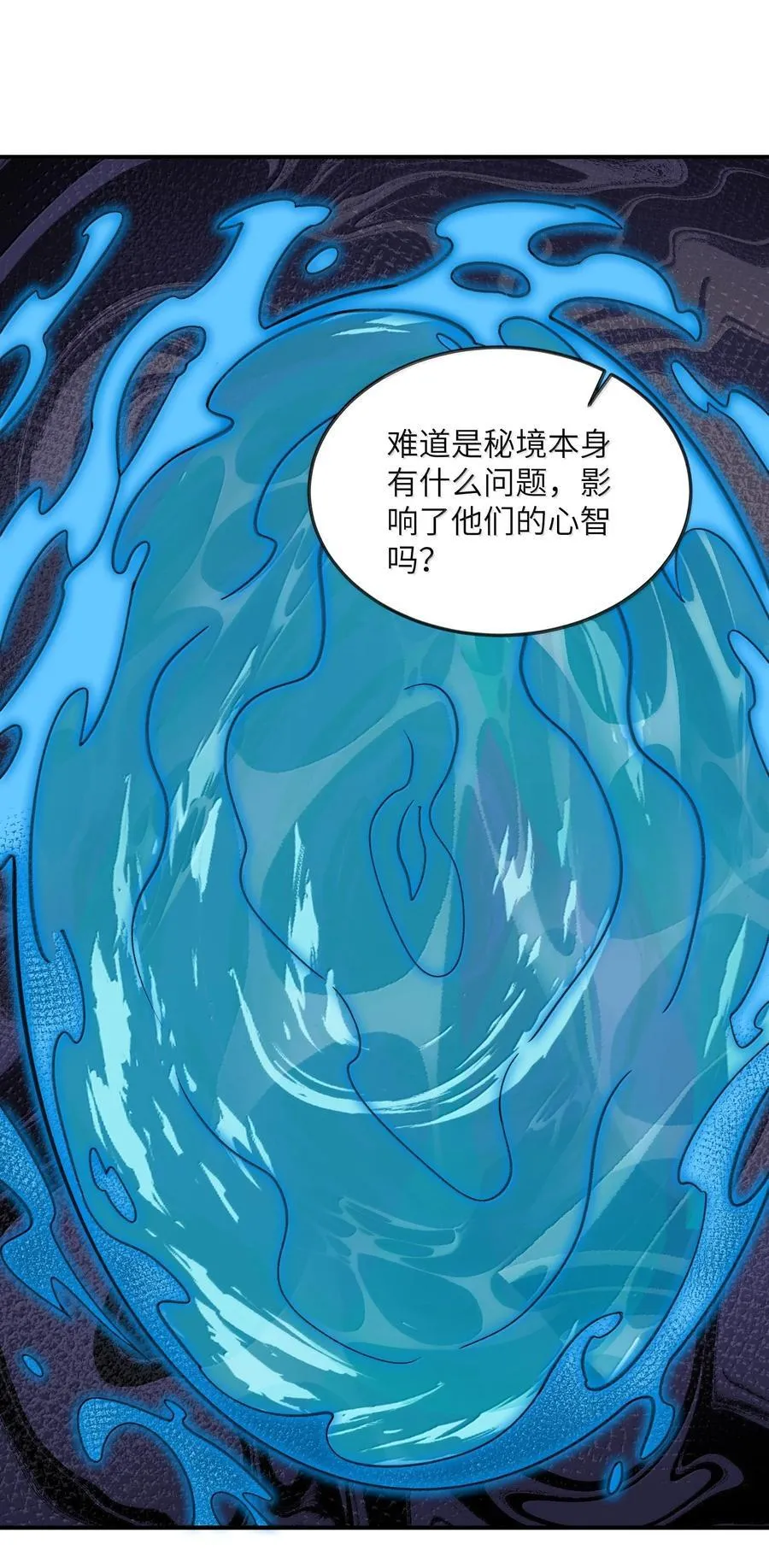 068 发自内心的清澈！34