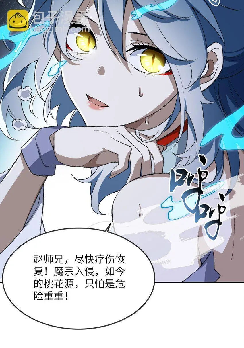 046 月虎23
