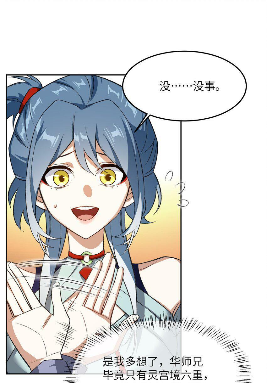 005 很快的！54