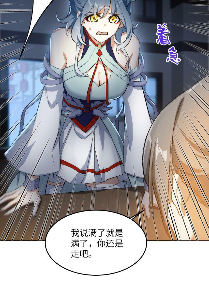 003 点心之道28