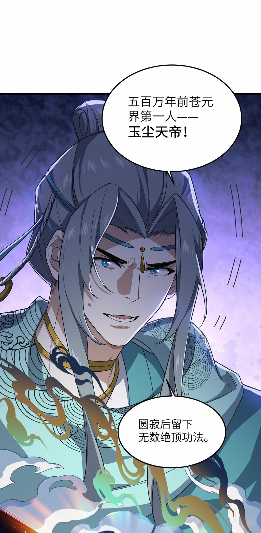 024 把小师妹写死！15