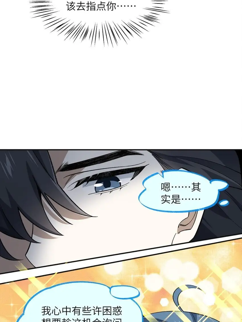 035 口是心非30
