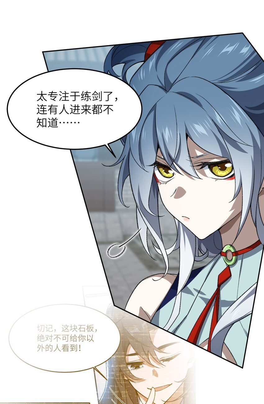 025 通天大人31