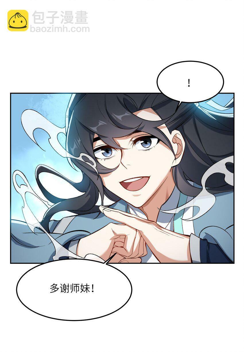 003 点心之道11