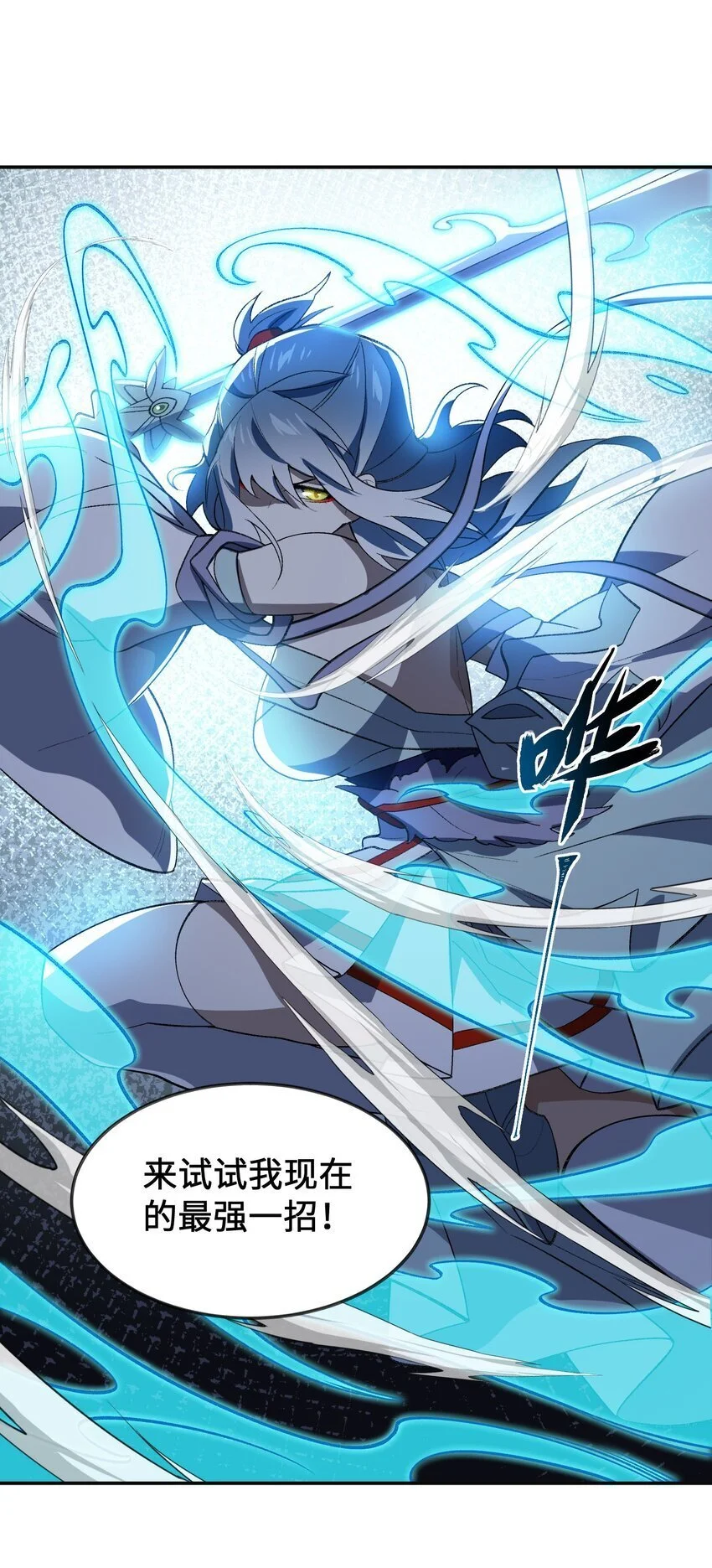 046 月虎8
