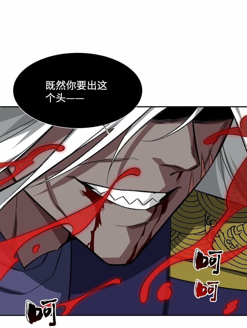 009 放开我师妹58