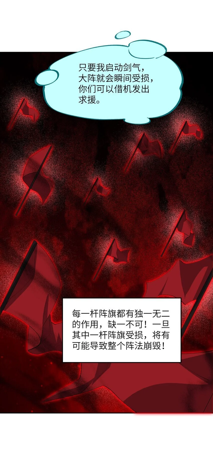 43 大材小用39