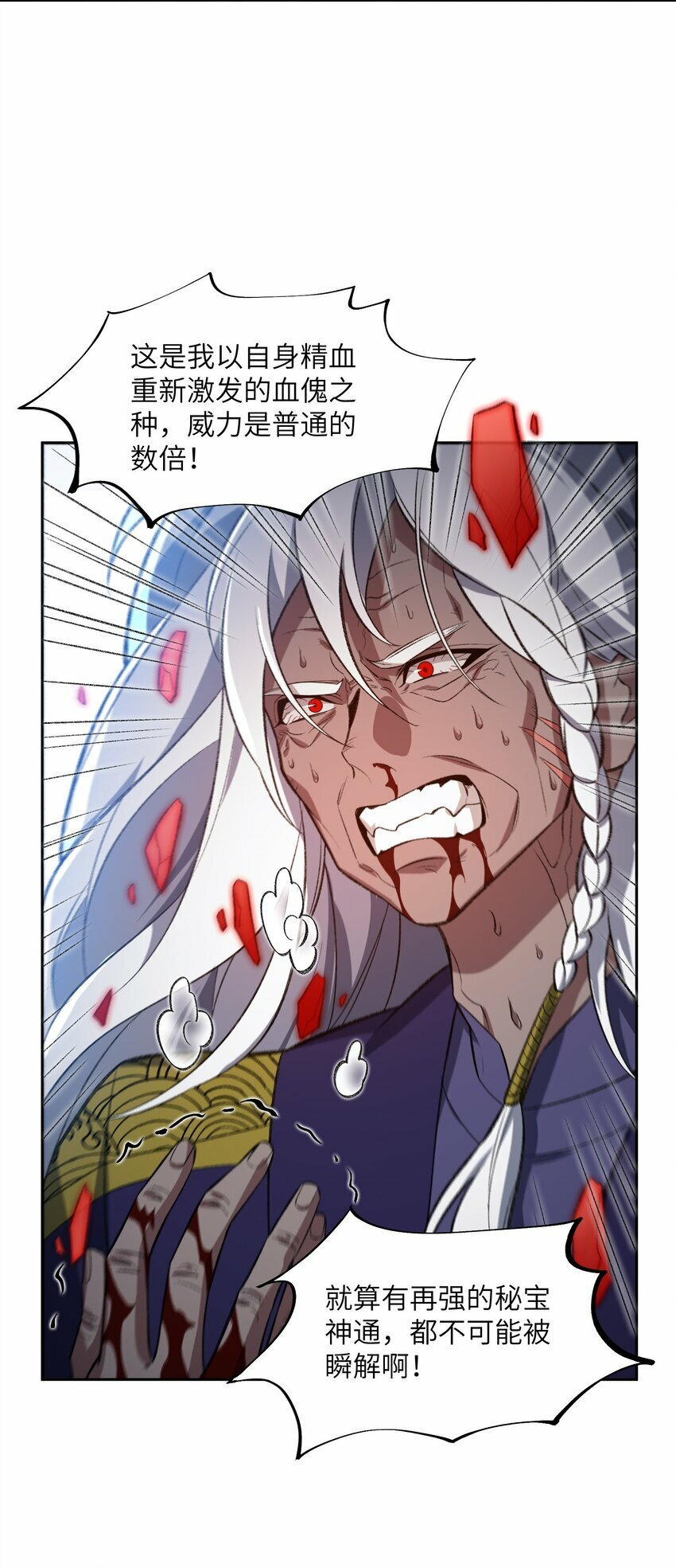 009 放开我师妹65