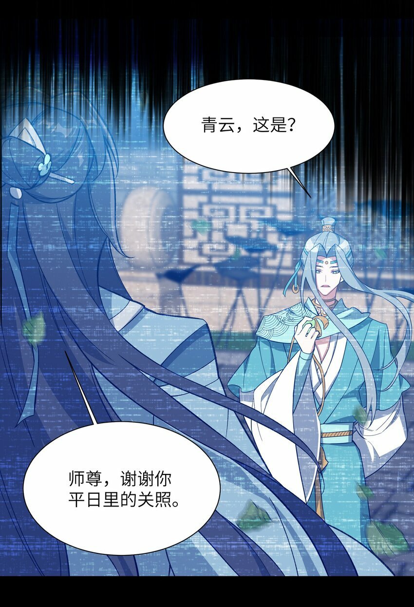 015 玉佩46