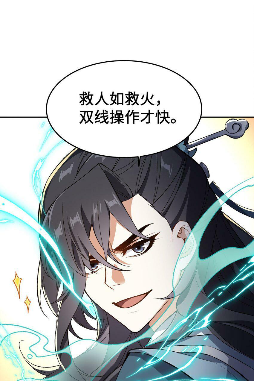 005 很快的！65