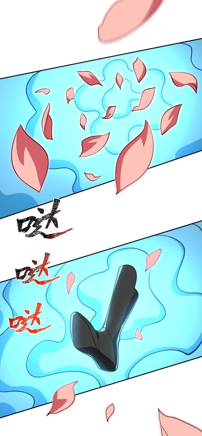 052 真假清帝22