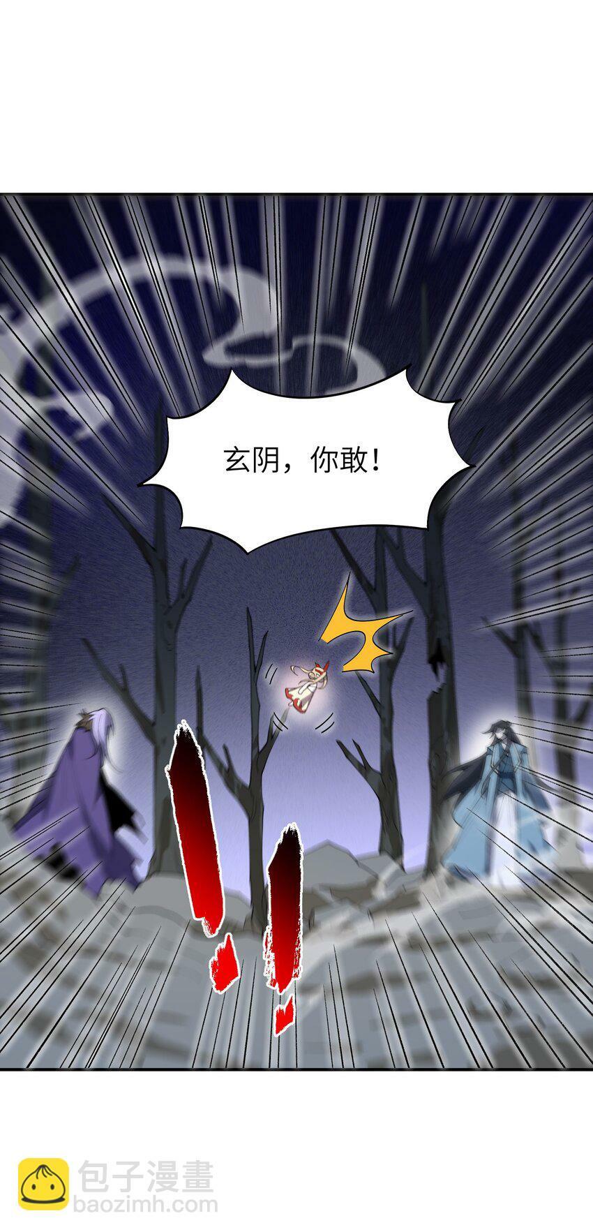 019 玄阴39