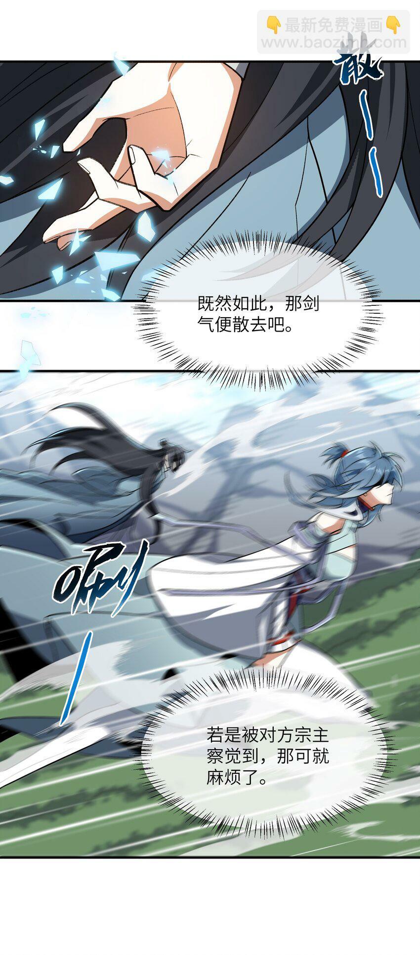 013 试探24