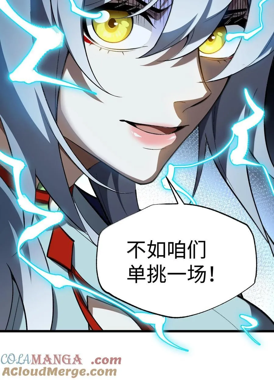 059 一根筋36