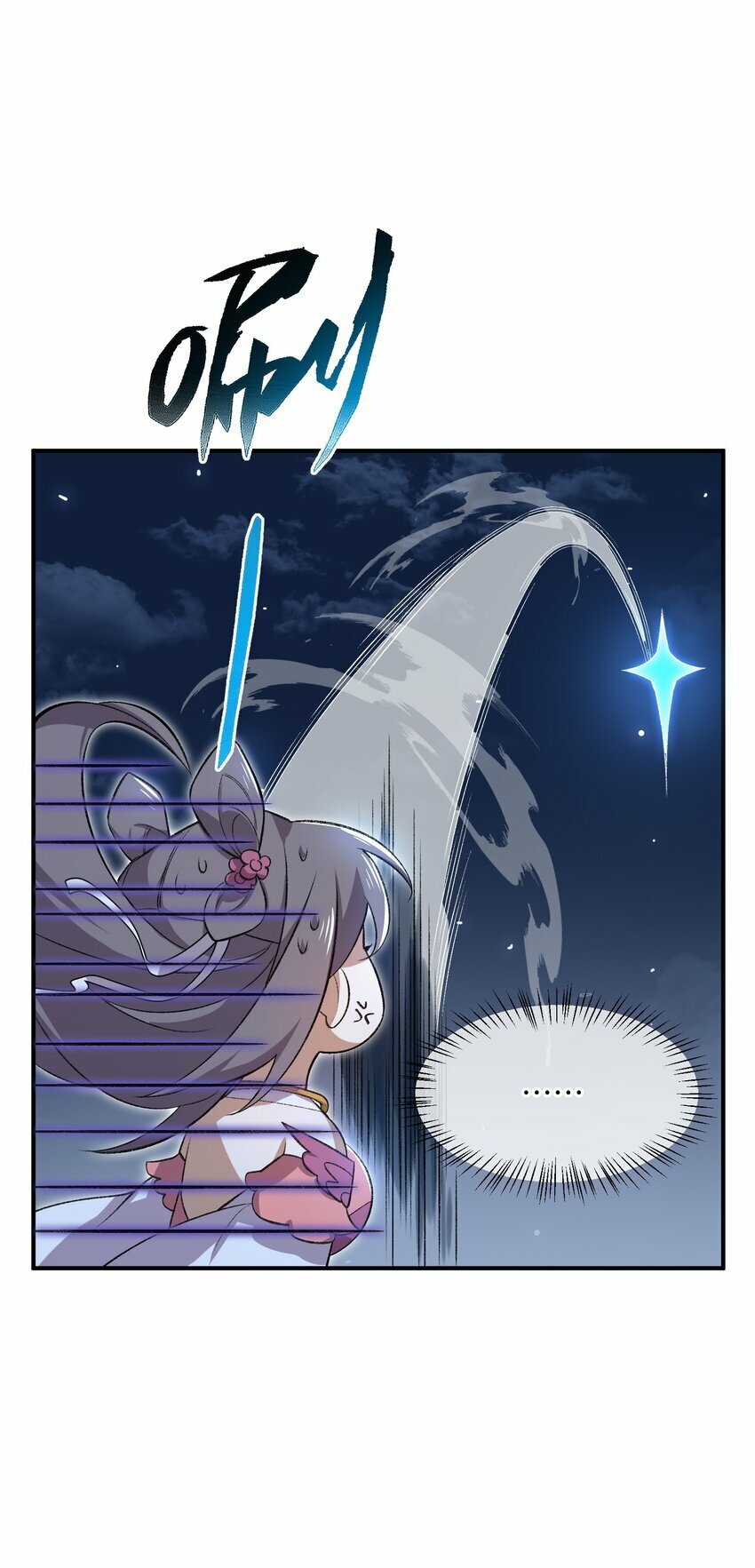 021 日后再见55