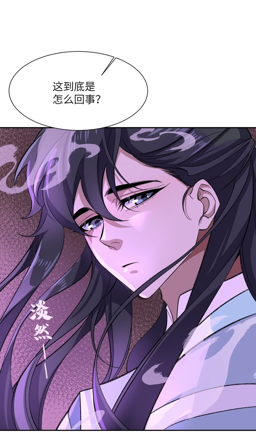 009 放开我师妹72