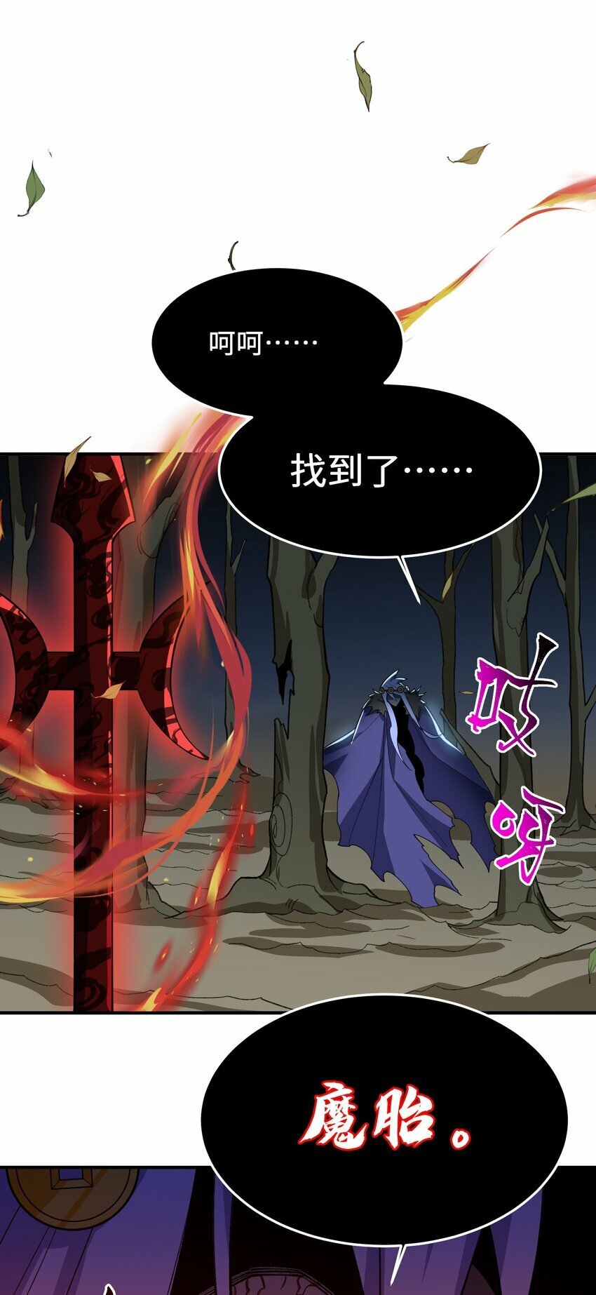 017 敢骗我是吧55