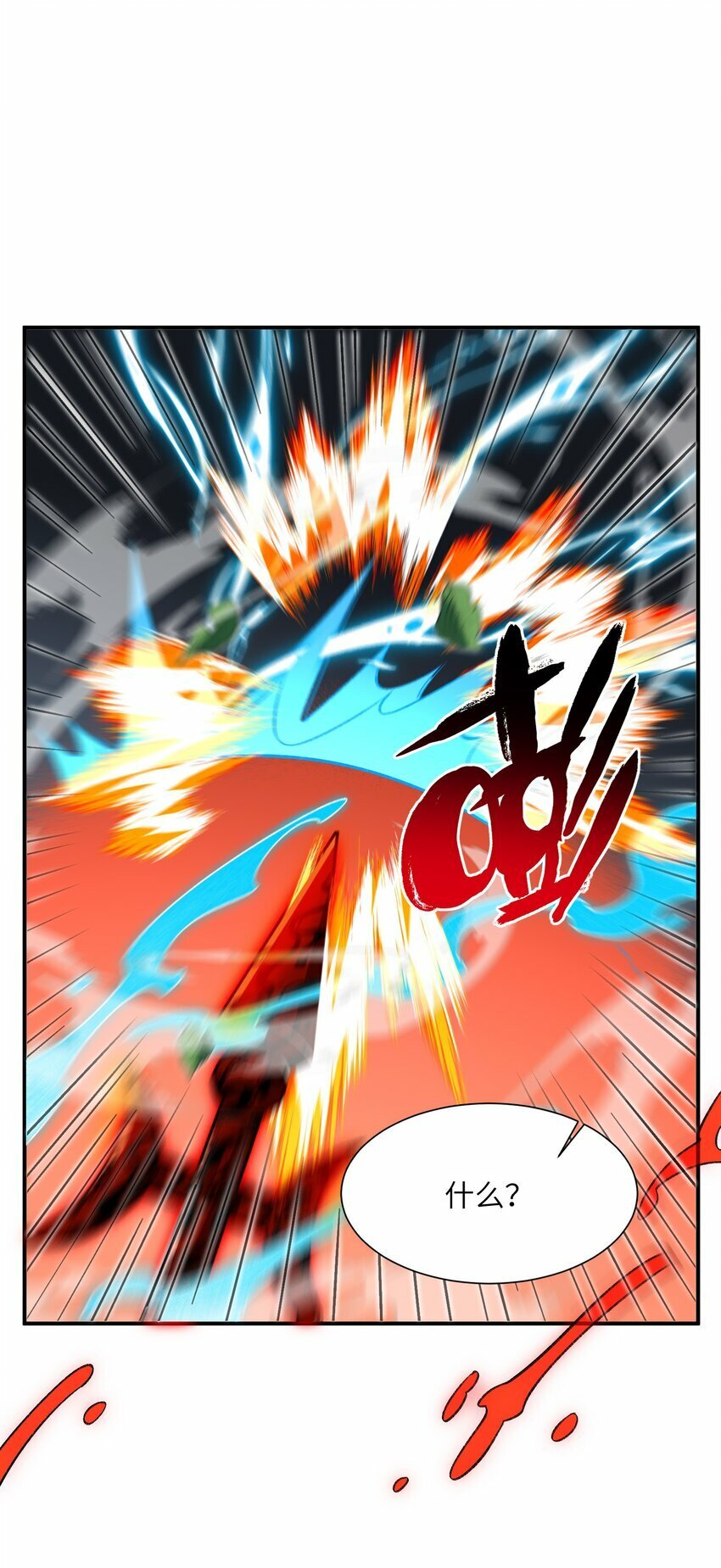 012 魔胎39