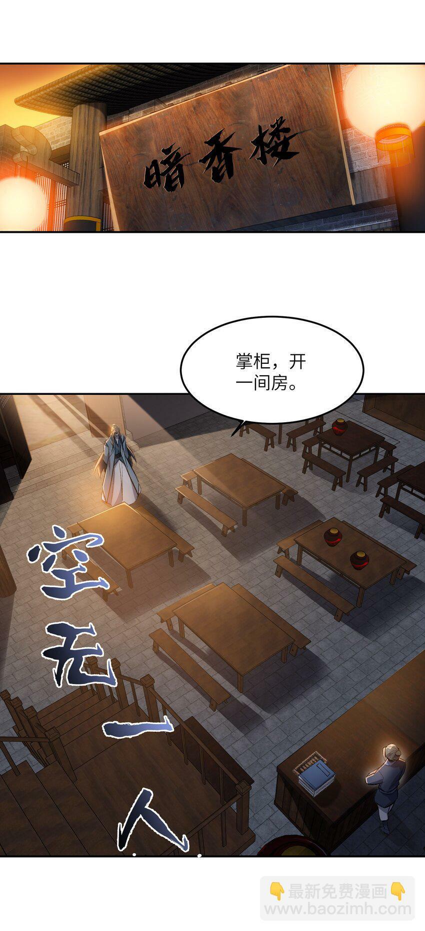 003 点心之道20