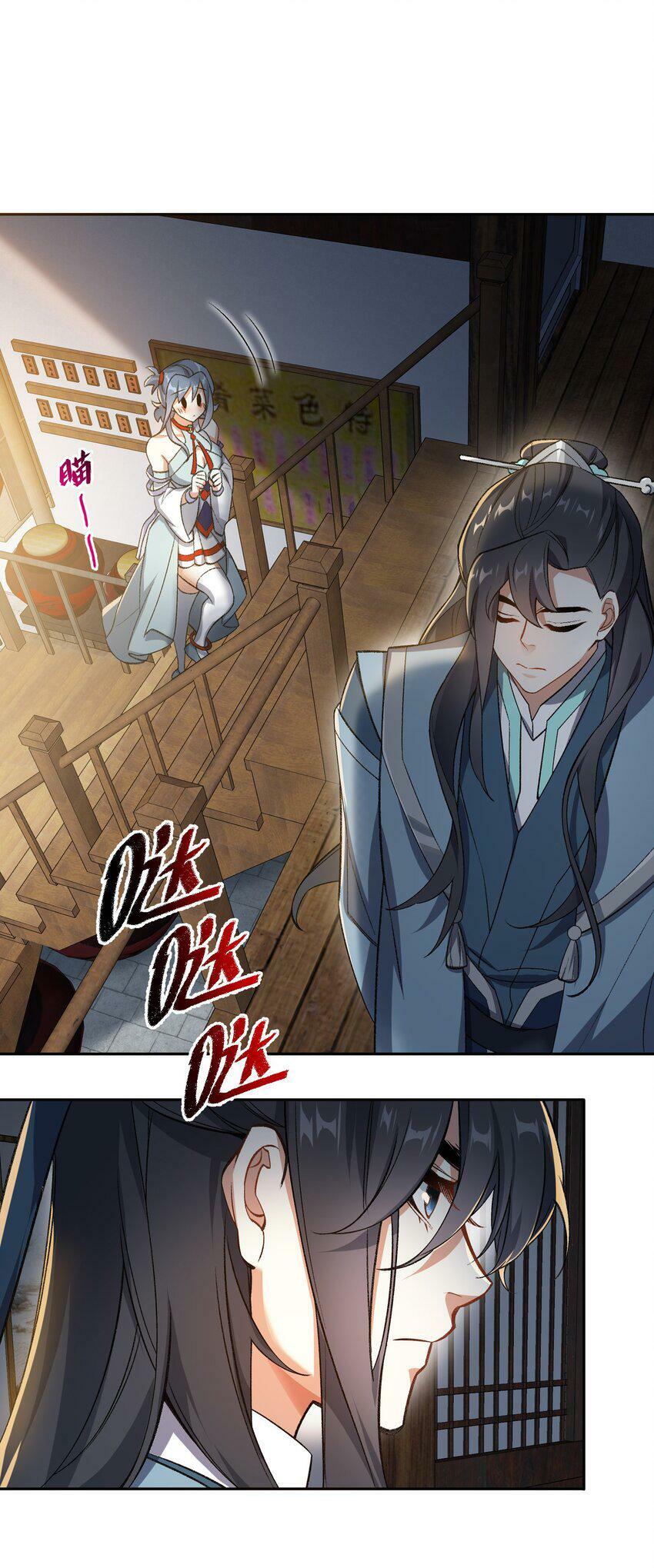 003 点心之道35