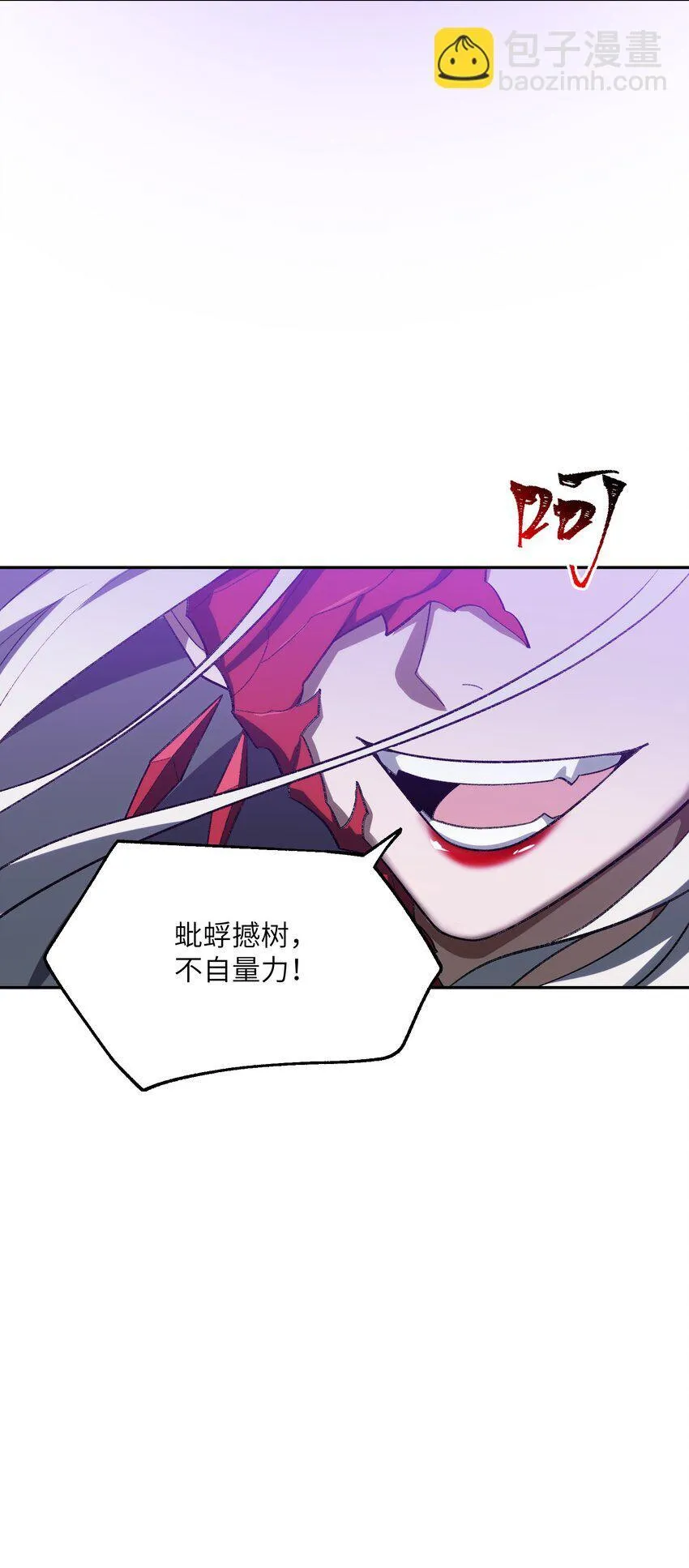 051 决一死战！43