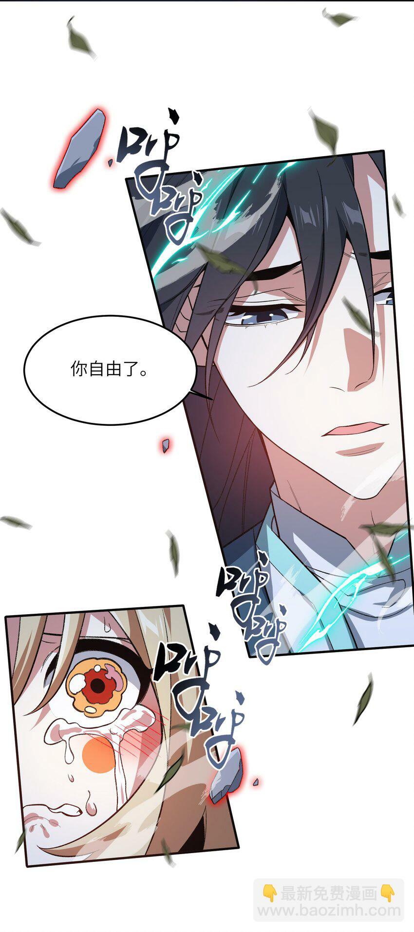 019 玄阴38