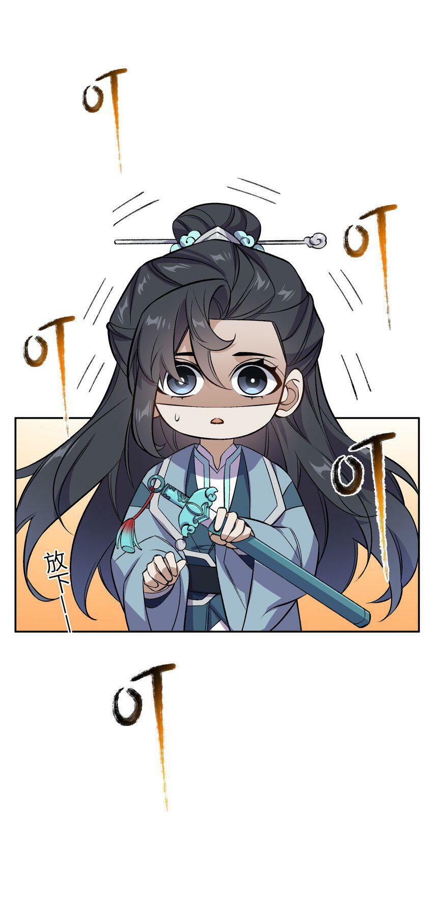 001 朝九晚五，拒绝加班！52