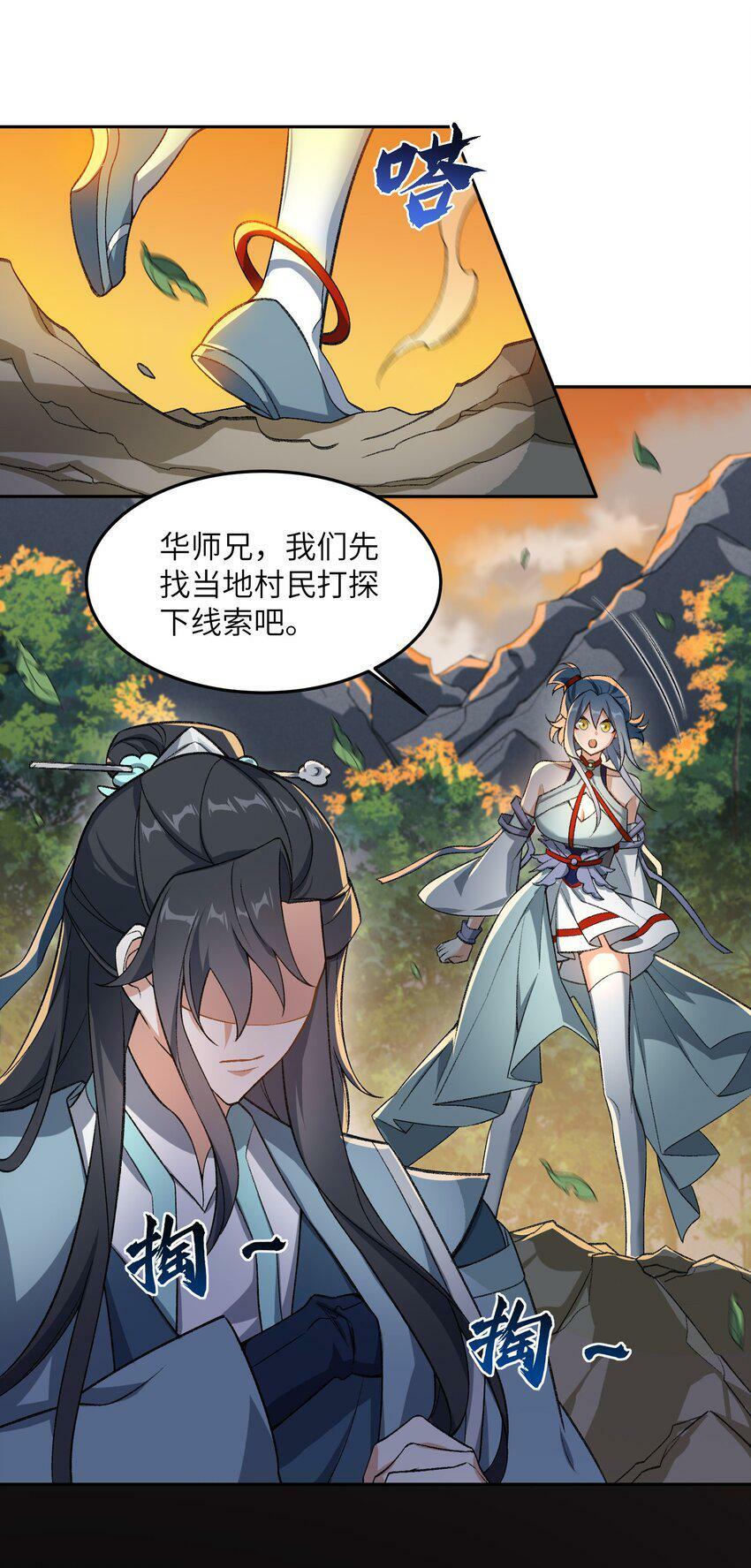 003 点心之道15