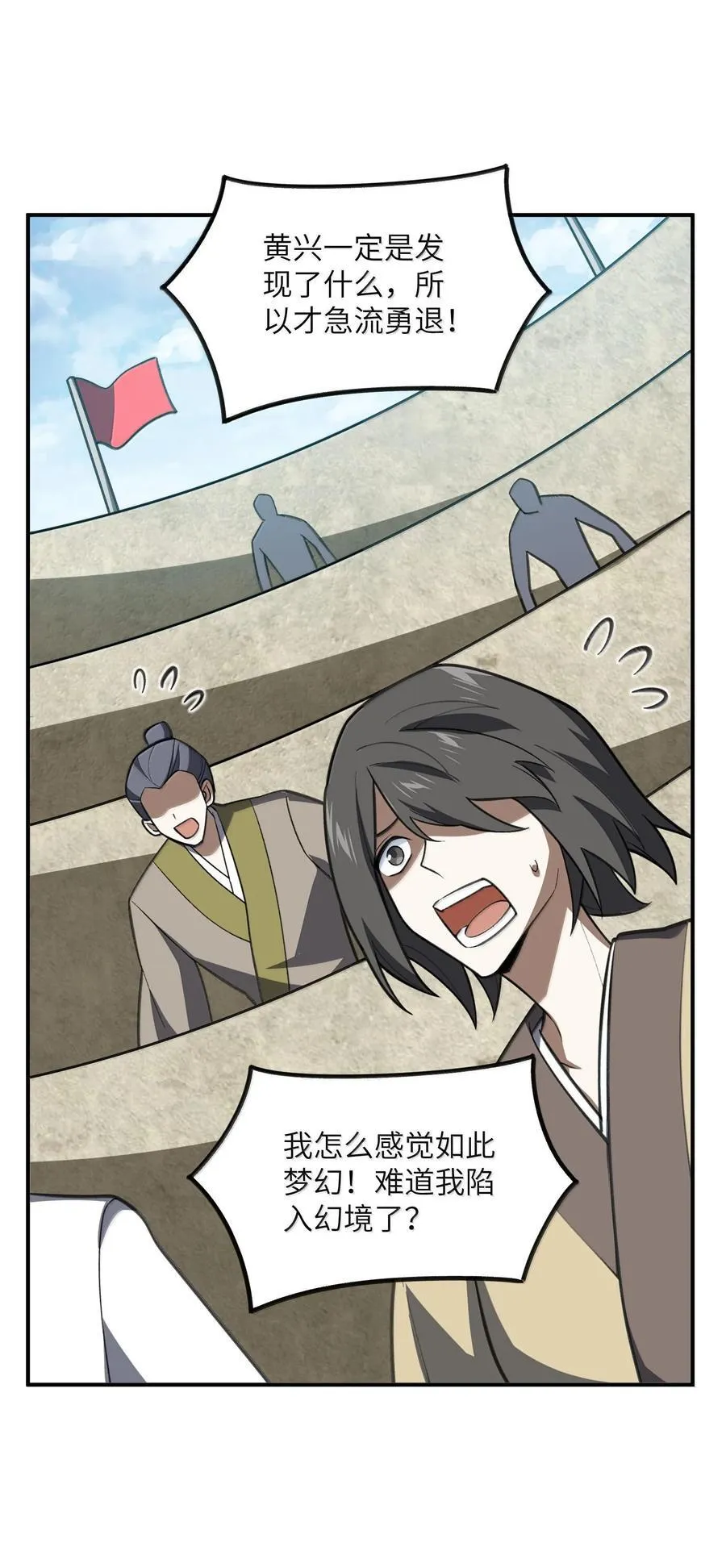 065 计划……我的计划……38