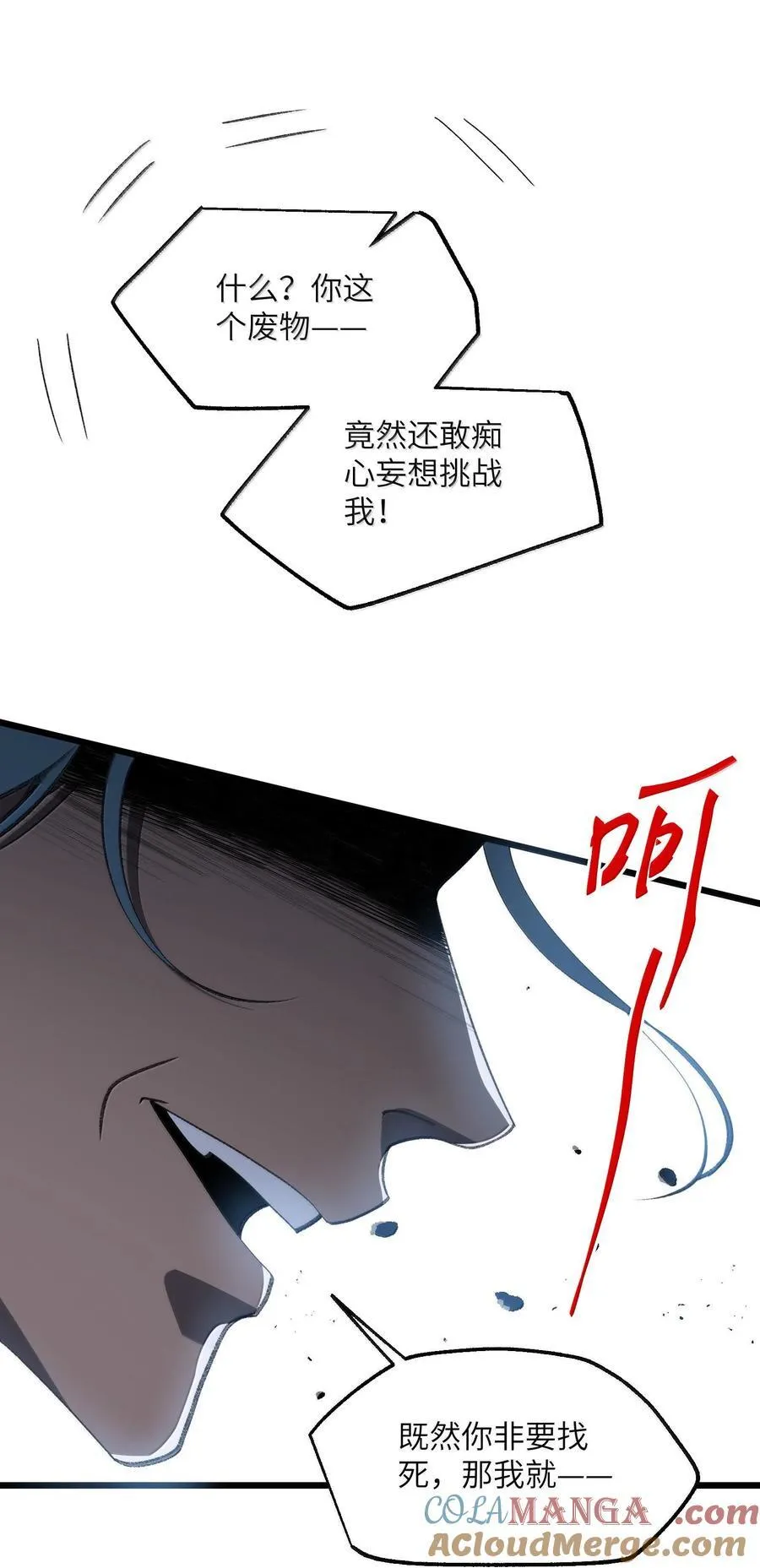 062 对决12