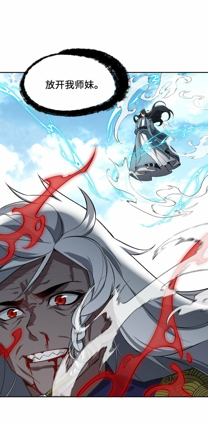 009 放开我师妹53