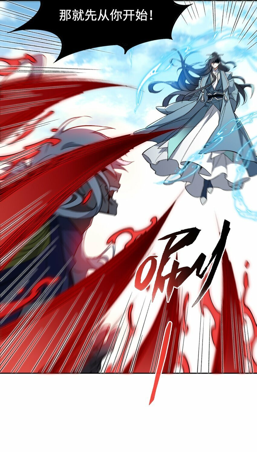 009 放开我师妹60