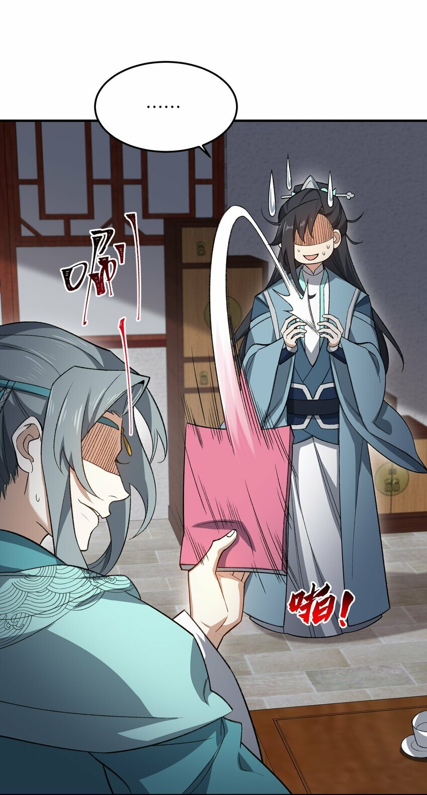 024 把小师妹写死！53