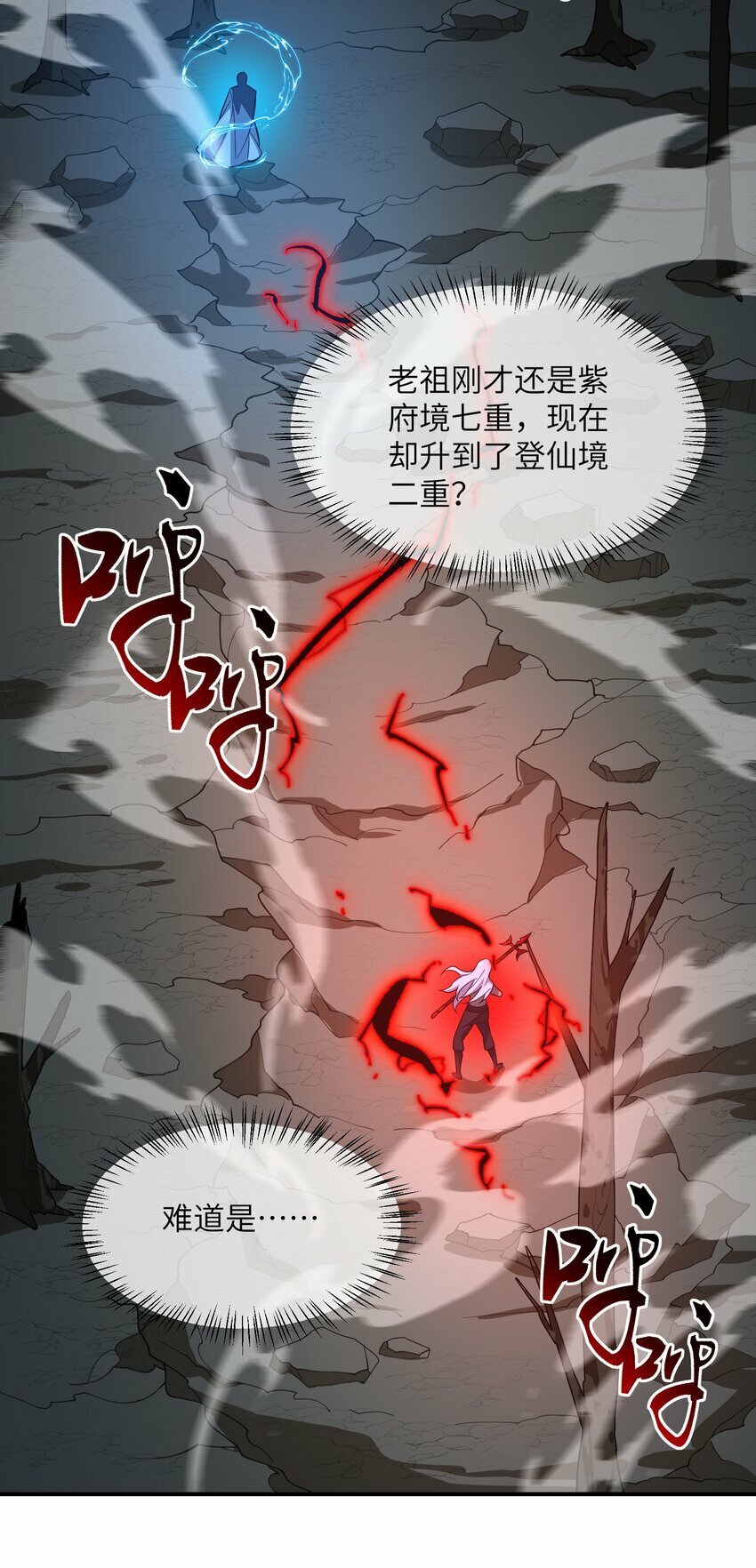020 通天玉25