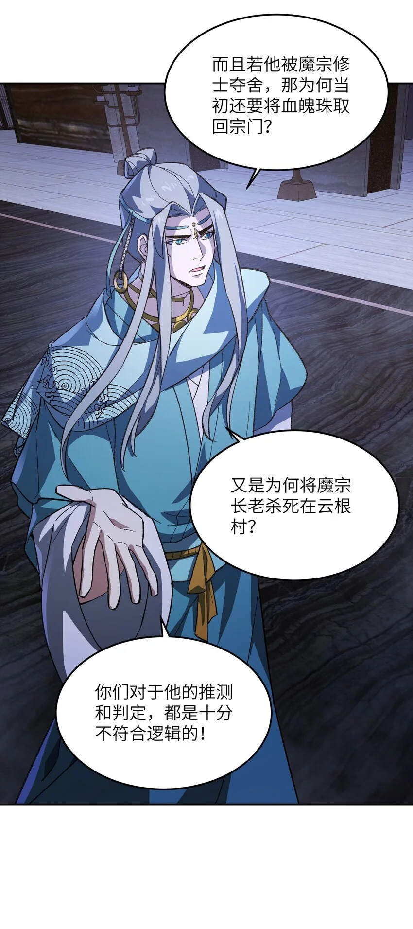036 为了摆烂的生活28