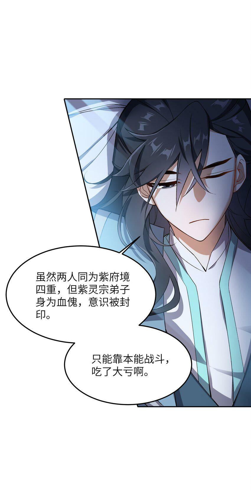 005 很快的！25