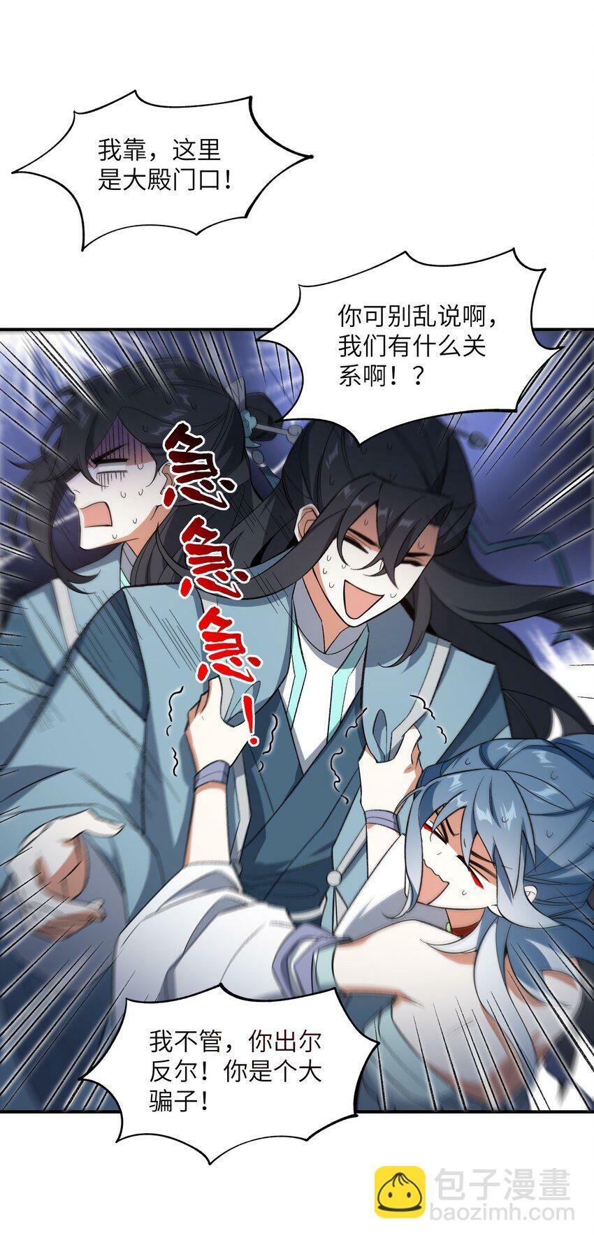 014 指导剑术31