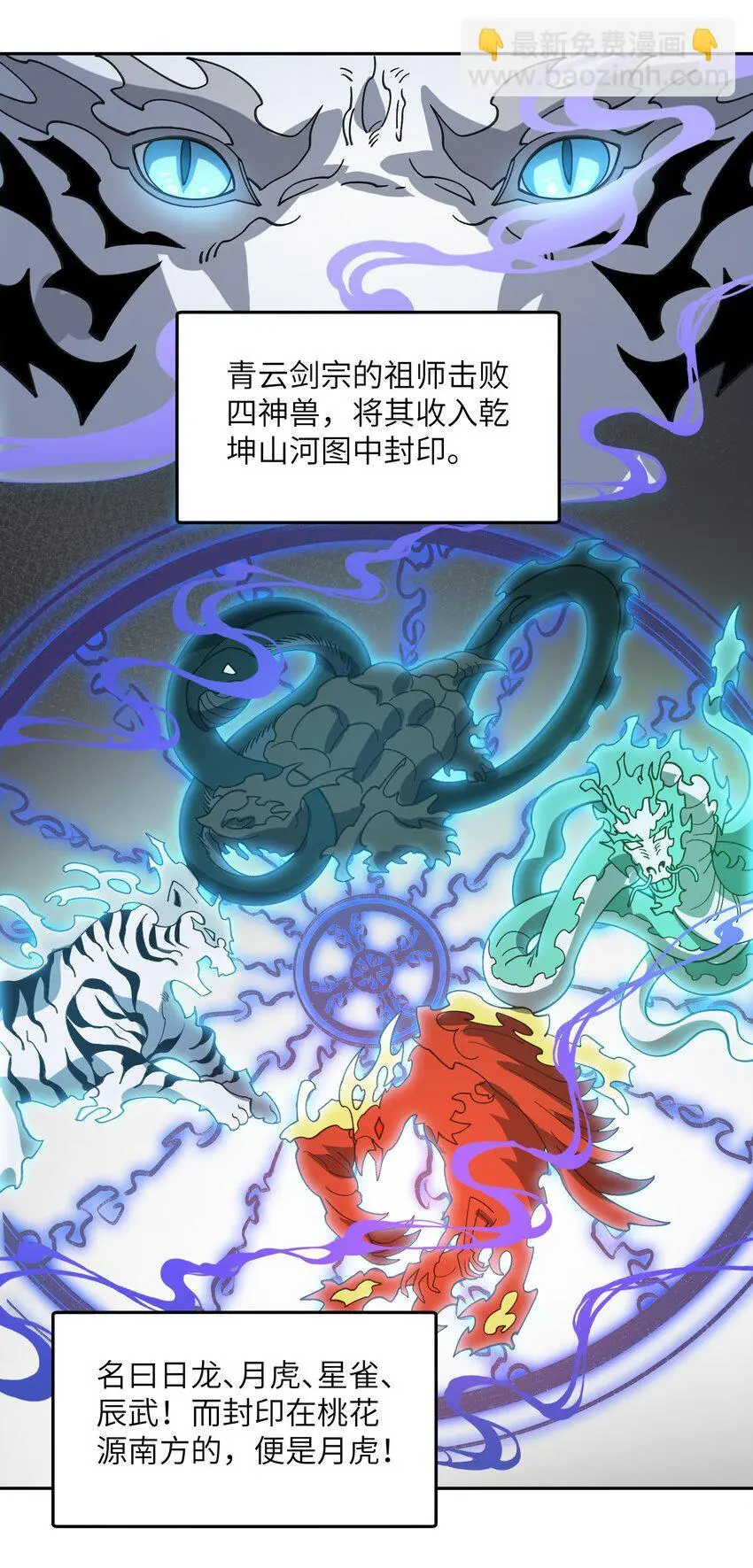 046 月虎25