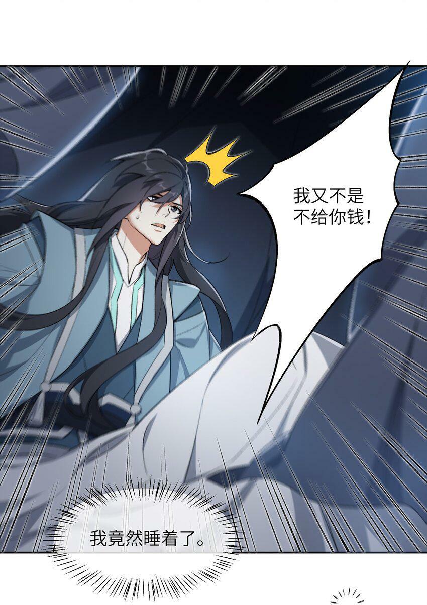 003 点心之道26